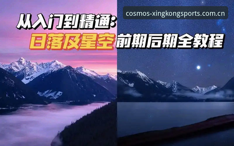星空体育app下载 星空体育app下载全面解析:从入门到精通的操作指南