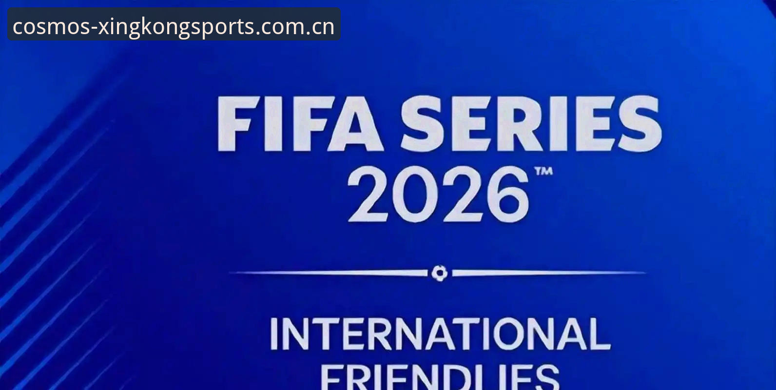 2030世界杯扩军至66队的深度解析：中国男足能否搭上末班车？